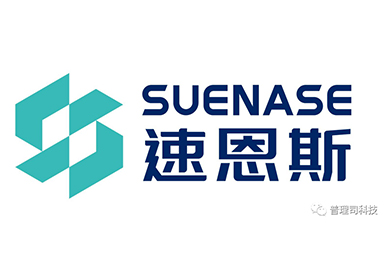 官宣丨今日起，速恩斯品牌正式投入使用！